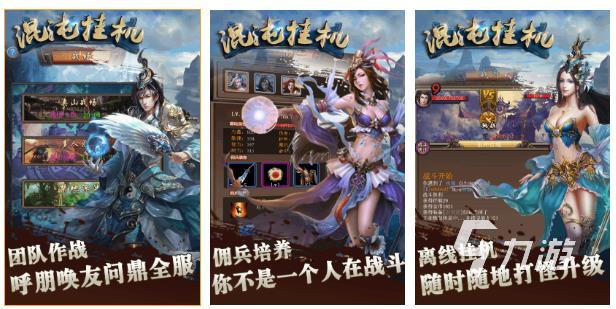 好玩的挂机游戏是什么2023 高人气挂机放置类手游合集