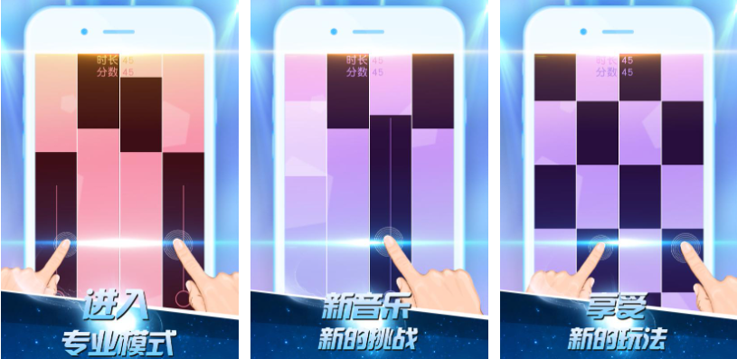 一个方块根据音乐走的游戏叫什么 流行的音乐类游戏大全2023