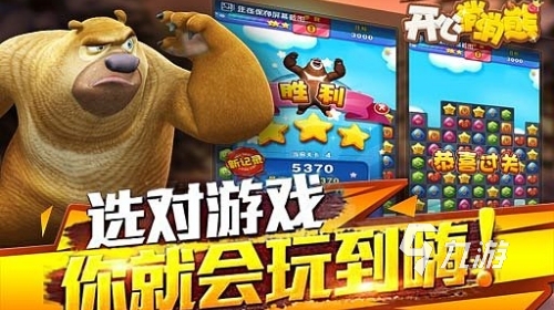 有趣的三消游戏是什么 2023可玩性高的三消手游推荐