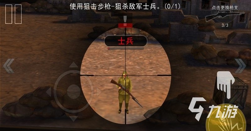 二战游戏大全手机版有哪些2023 二战模拟手游下载分享