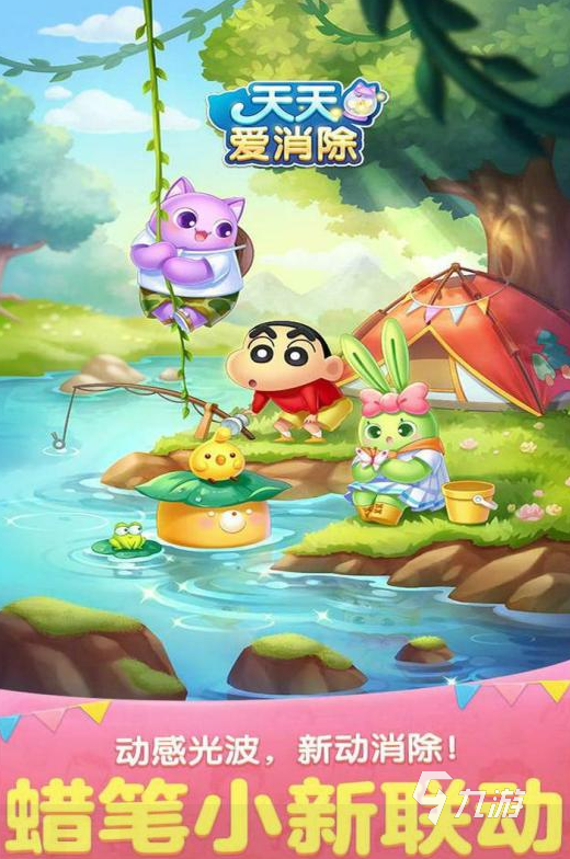大班适合玩的游戏有哪些 2023好玩的宝宝游戏合集