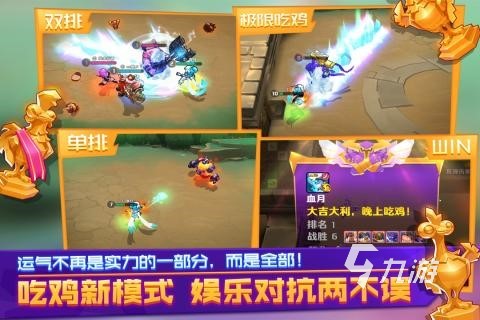 三个小孩能玩什么游戏 2023适合小孩的联机游戏推荐