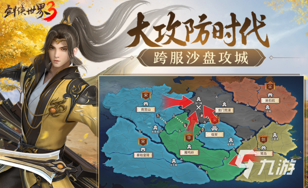 有交易平台的手游有哪些 可以自由交易的游戏合集2023