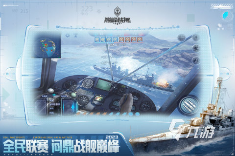 手機連手柄可以玩什么游戲 2023可以連手柄的手機游戲推薦