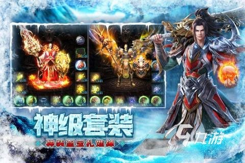 耐玩的传奇类网络游戏排行榜前五名 必玩的传奇游戏盘点2023