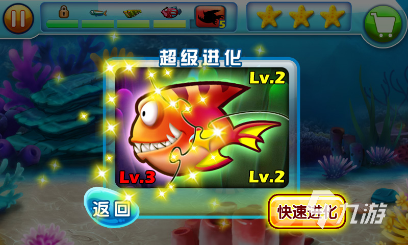 小魚逃跑的游戲叫什么2023 有魚元素的手機游戲下載前五