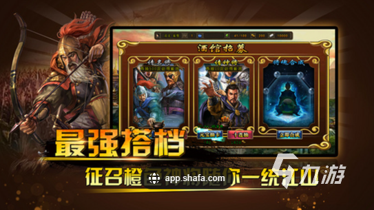 2023大人适合玩什么游戏 适合大人玩的高人气手游推荐