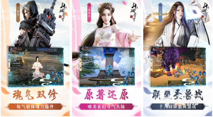 有交易平台的手游有哪些 可以自由交易的游戏合集2023