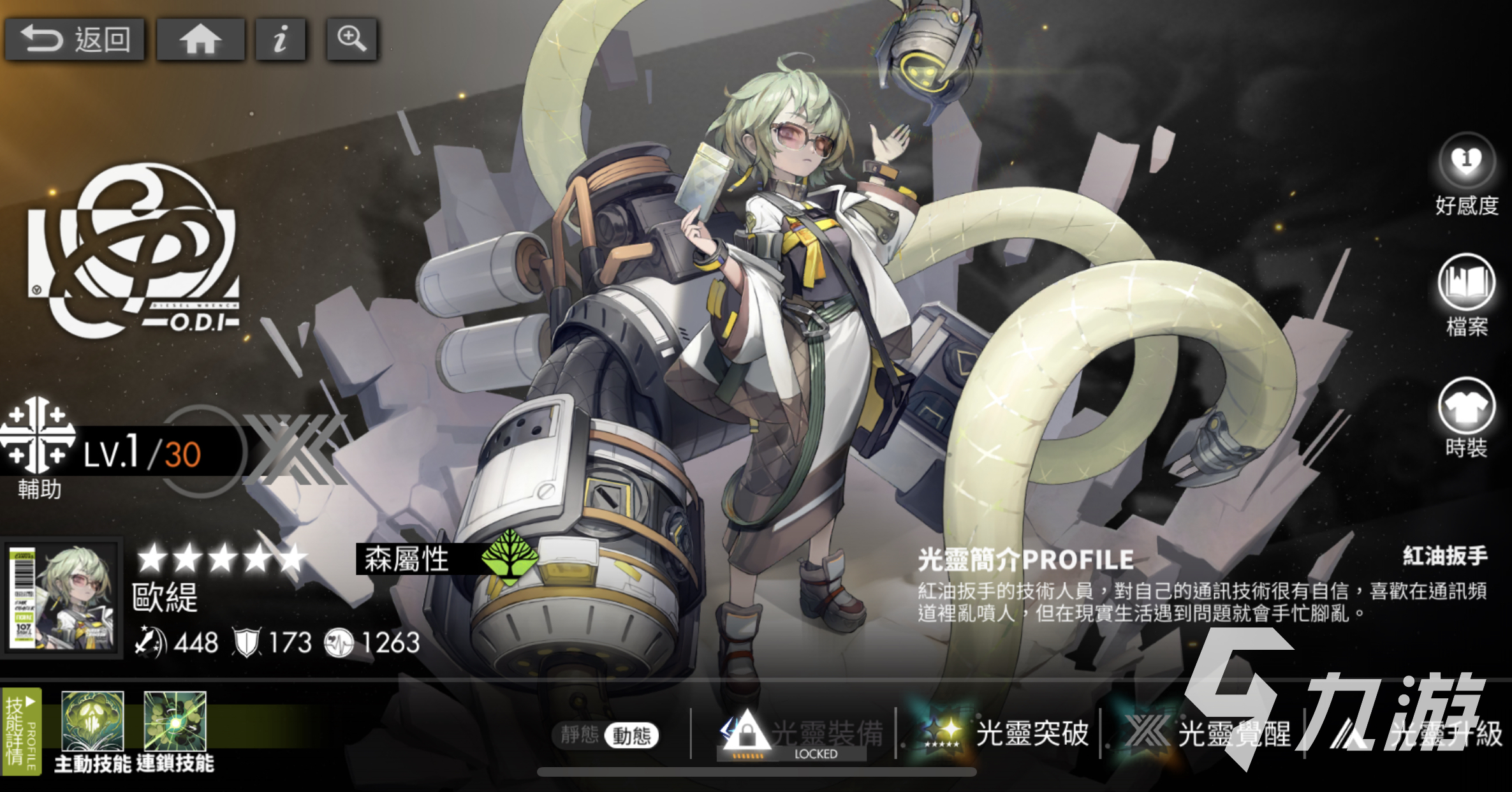 白夜极光森队爬塔阵容介绍 白夜极光森属性爬塔阵容配置