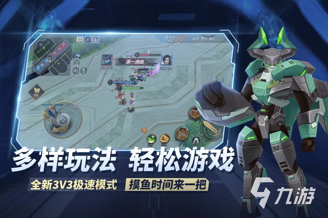 推搭游戏是什么意思 人气超高的推塔游戏盘点2023