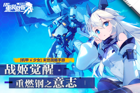 组装机器人的游戏有哪些2023 高人气机器人游戏推荐