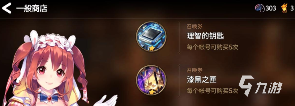 第七史诗漆黑之匣可以干嘛 第七史诗漆黑之匣介绍