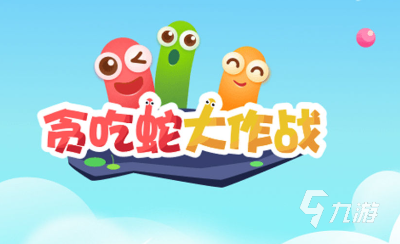 什么游戏适合三个人玩 高人气的多人联机游戏合集2023