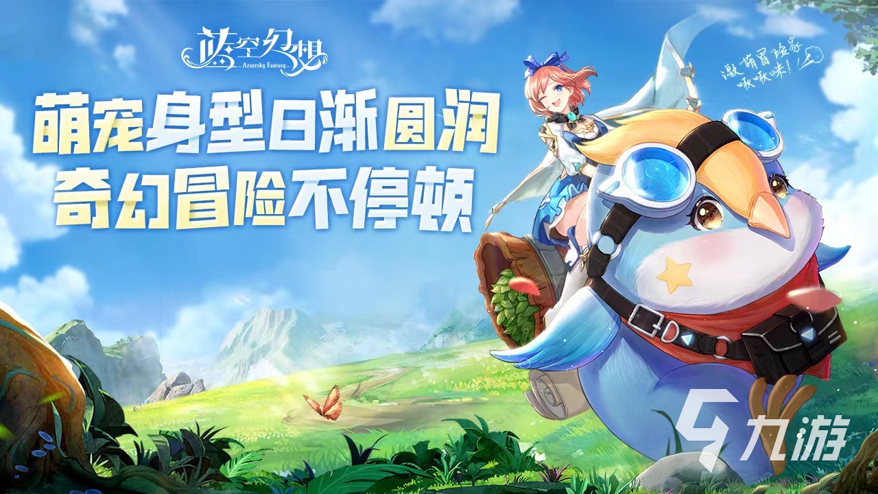 特效好的手游有哪几个 2023特效好的手游合集