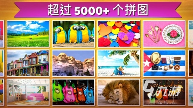 拼图游戏叫什么分享2023 好玩的益智拼图手游排行榜