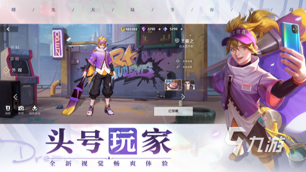 带女朋友玩什么游戏好2023 适合情侣玩的游戏TOP5