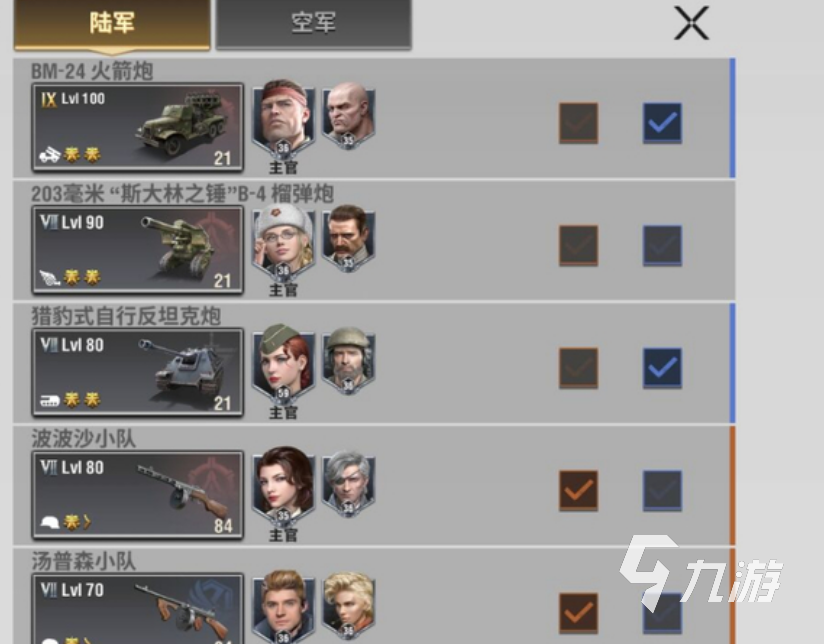 战火勋章2-35怎么过 战火勋章2-35通关技巧介绍