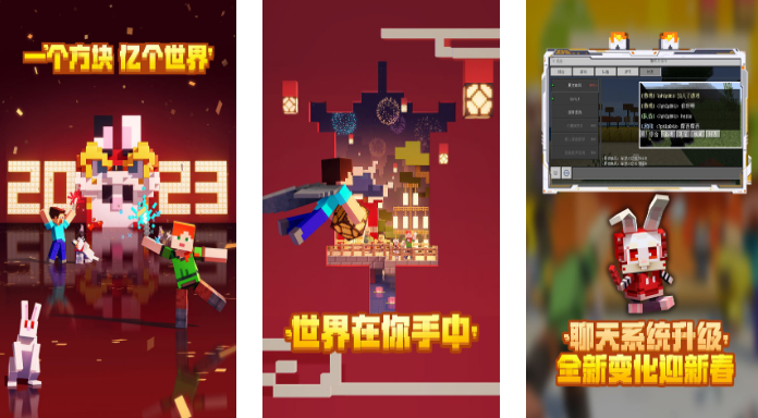 2023有什么游戏可以联机又好玩 热门的联机游戏推荐截图