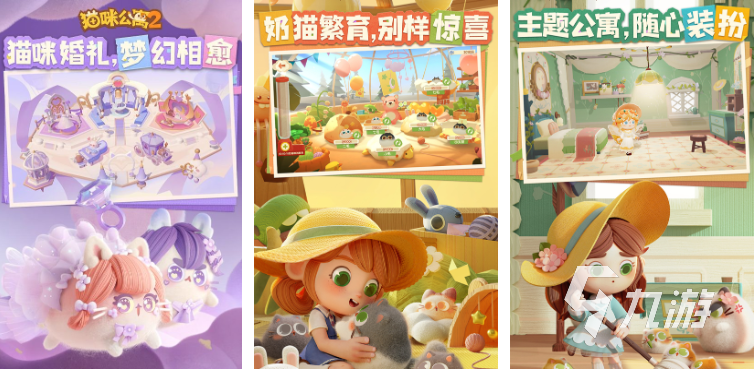 3岁小孩能玩什么游戏 2023精品儿童益智游戏盘点