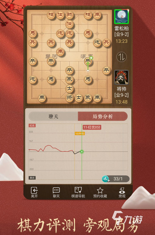 飞行棋类似的游戏有哪些 2023类似飞行棋的游戏推荐