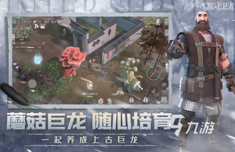 拆房子的游戏有哪些 2023好玩的拆房子游戏合集
