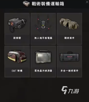 pubg最新版本攻略 絕地求生新版本更新一覽