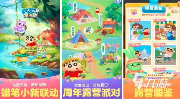 什么游戏好玩内存小排行榜2023 热门内存小的游戏推荐