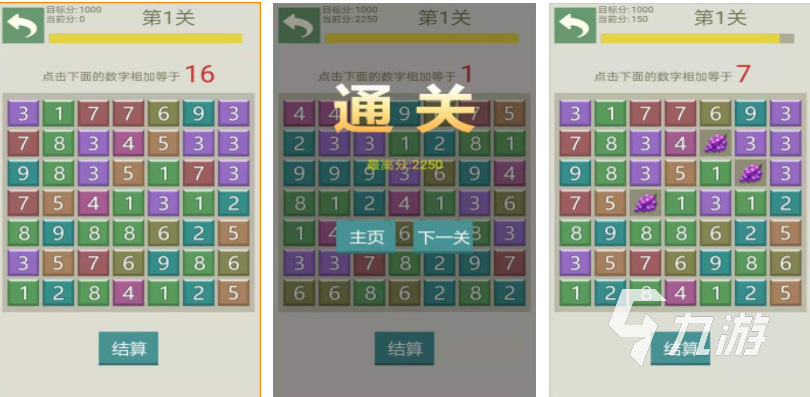 流行的一年级两个人玩的游戏前五名 热门的儿童双人游戏大全2023