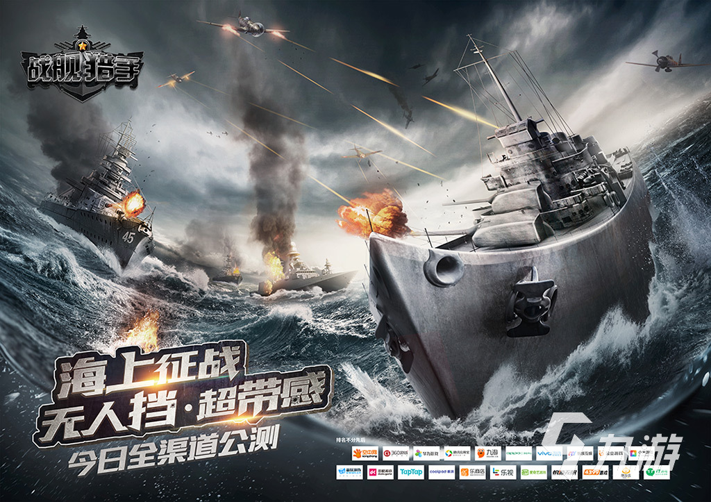 二战游戏大全手机版有哪些2023 二战模拟手游下载分享