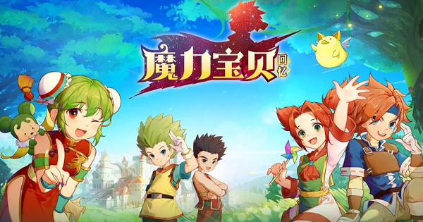 魔力宝贝回忆新手攻略大全 魔力宝贝回忆新手应该怎么玩