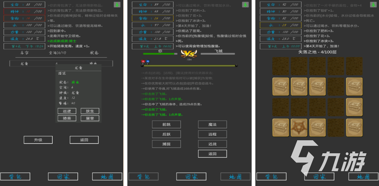 免费的无wifi的游戏有哪些 流行的单机游戏前五名2023