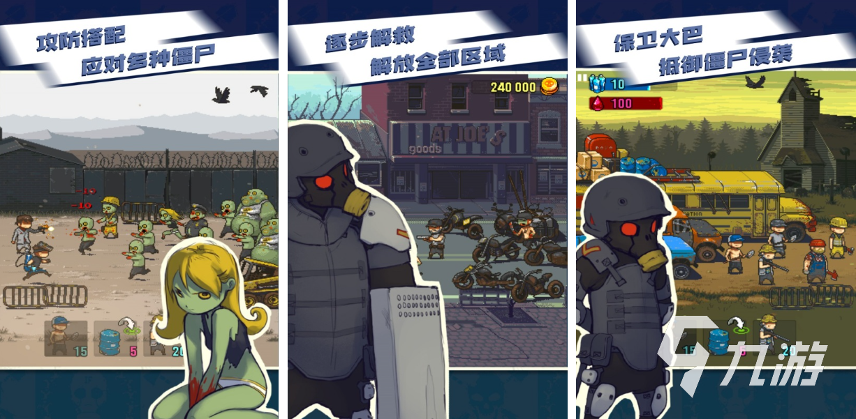 流行的无网可玩的游戏下载推荐 免费的单机手游排行榜2023