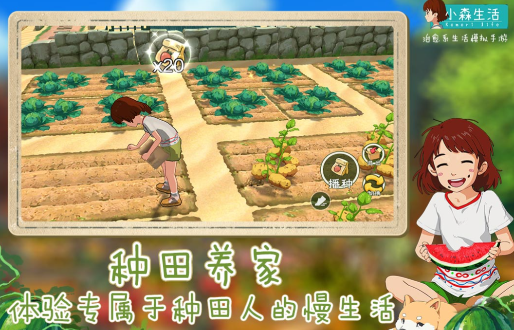 好玩的泥土游戏大全 有泥土的手游排行榜2023