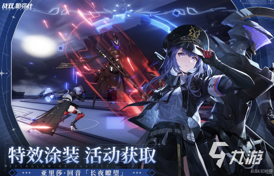 好玩的虚幻四引擎的游戏大作有哪些 有趣的3A大作合集2023