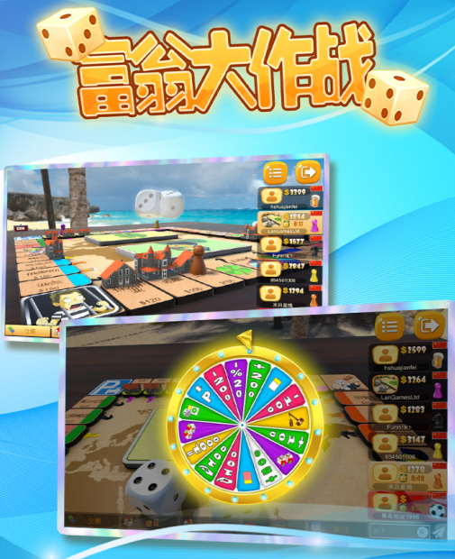 飞行棋类似的游戏有哪些 2023类似飞行棋的游戏推荐
