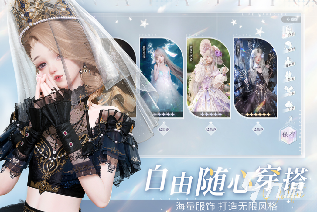 可以体验当女生的游戏有哪些 好玩的女性向游戏合集2023