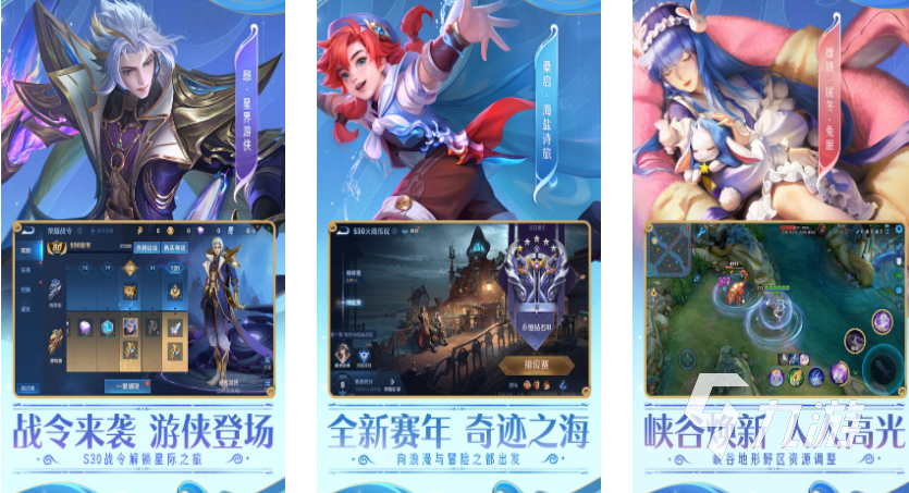 白羊座爱玩什么游戏2023 白羊座爱玩的手游推荐