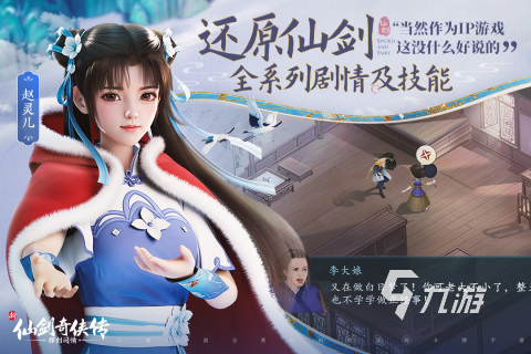 现在什么游戏玩的人最多2023 时下热门的手游下载TOP5