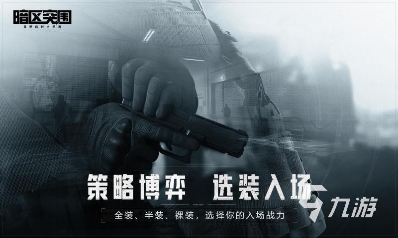 有什么游戏安卓和苹果能互通的推荐2023 双端互通的游戏有哪些