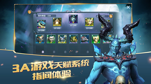 熱門的歐美rpg手游推薦 高人氣的角色扮演游戲大全2023