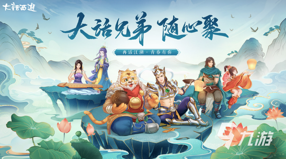有交易平台的手游有哪些 可以自由交易的游戏合集2023