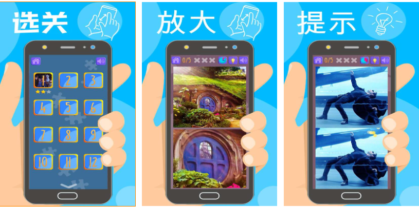 流行的找不同的游戏app推荐 免费的找不同游戏排行榜2023