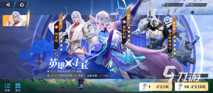 代号破晓角色怎么获取 代号破晓角色获取方法分享