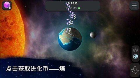 从细胞到奇点截图2