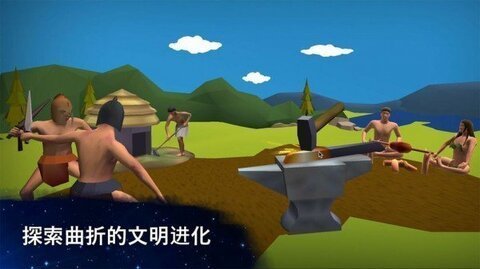 从细胞到奇点截图1