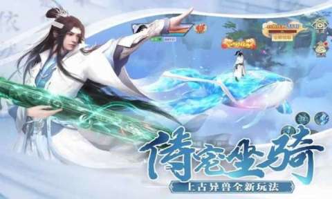 九天仙帝截图