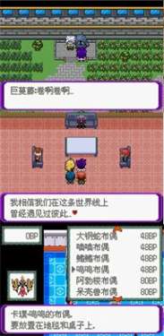 宝可梦百万能量好玩吗 宝可梦百万能量玩法简介