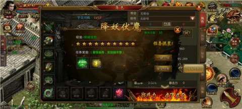 至尊龍城藍(lán)月截圖1