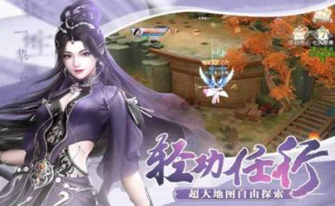 九天仙帝截图2