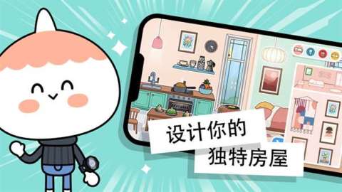 托卡世界狗狗餐厅截图1